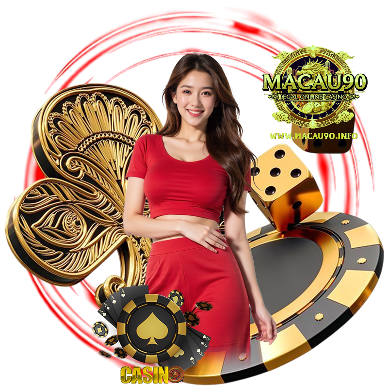 MACAU90 เข้าสู่ระบบ